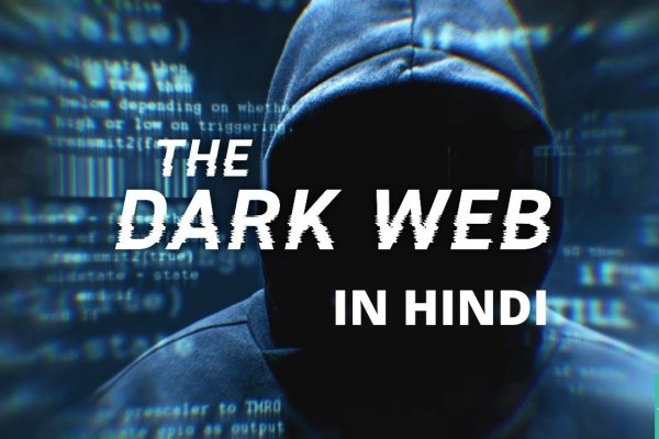 darknet site
